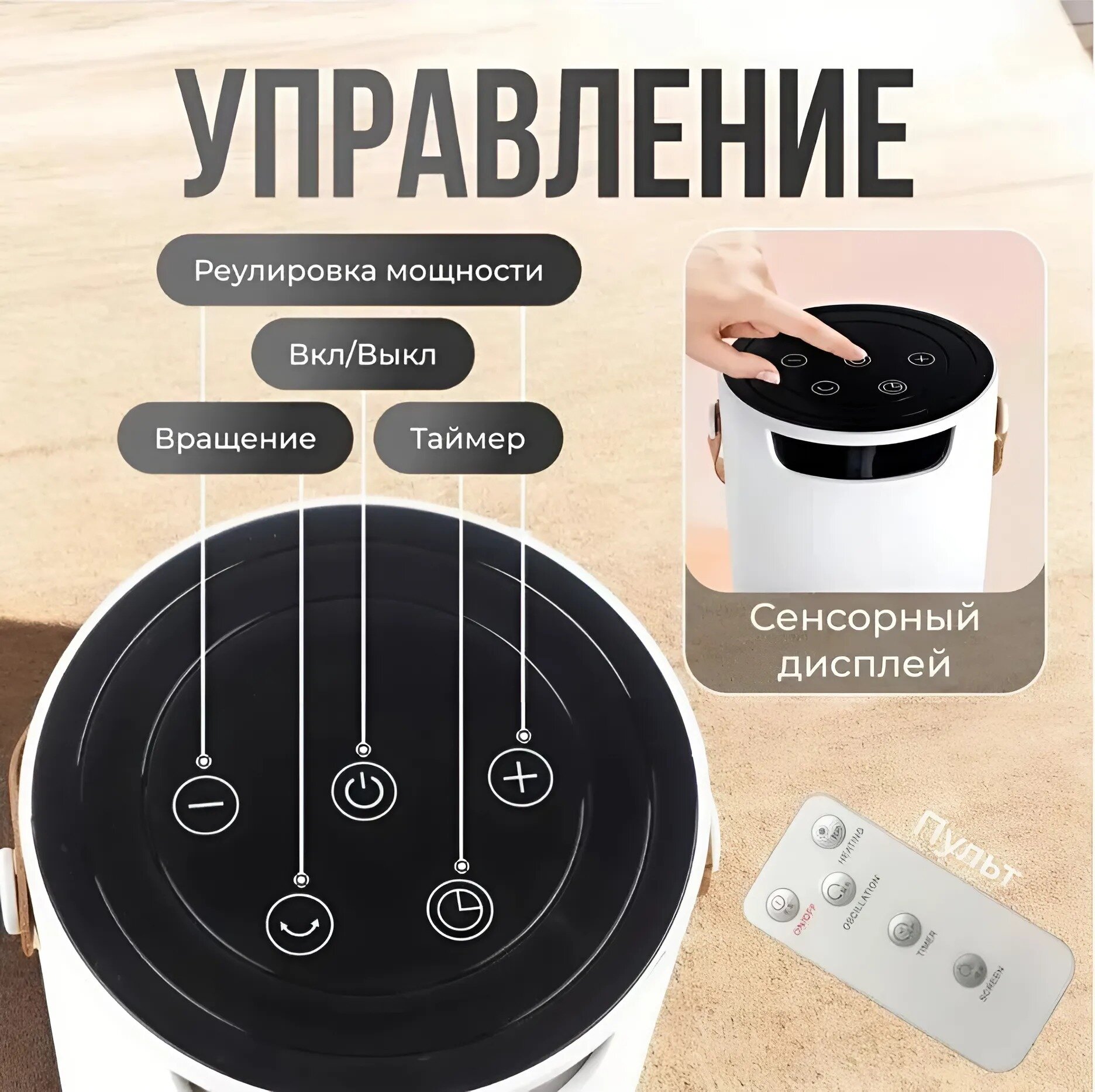 Изображение Тепловентилятор напольный, обогреватель для дома
