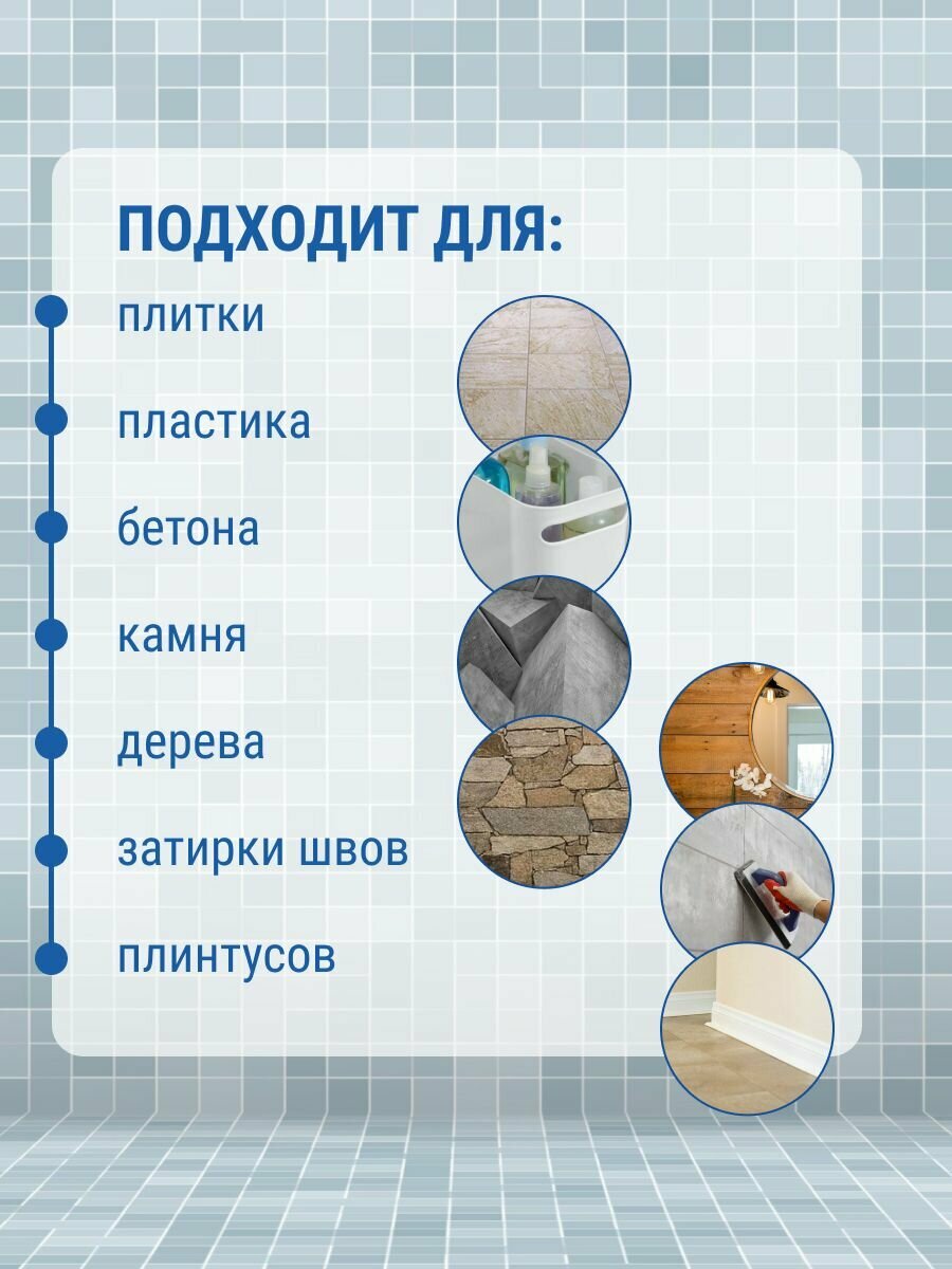 Средство от черной плесени, грибка, мха Kangaroo 500мл, спрей антиплесень для стен в ванной комнате, швов, окон, обоев — фото 1