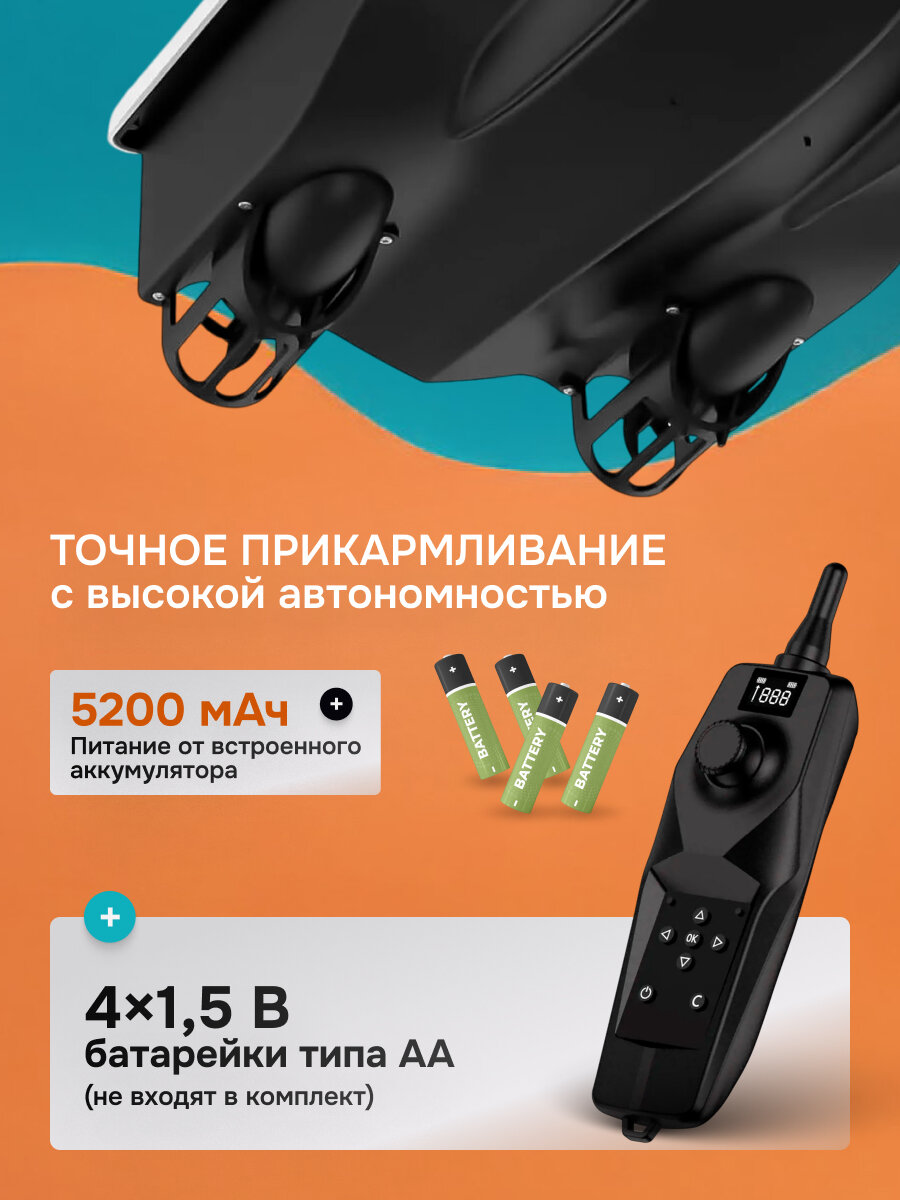 Кораблик прикормочный Svendsen New Wave D26, с GPS, 5200mAh, 1750г, белый — фото 1