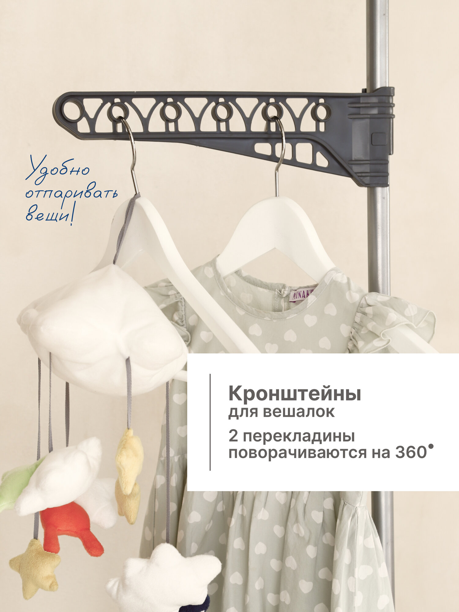 Картинки Сушилка для белья UniStor Wings, складная, напольная, серая, 80 см х 57 см х 165 см