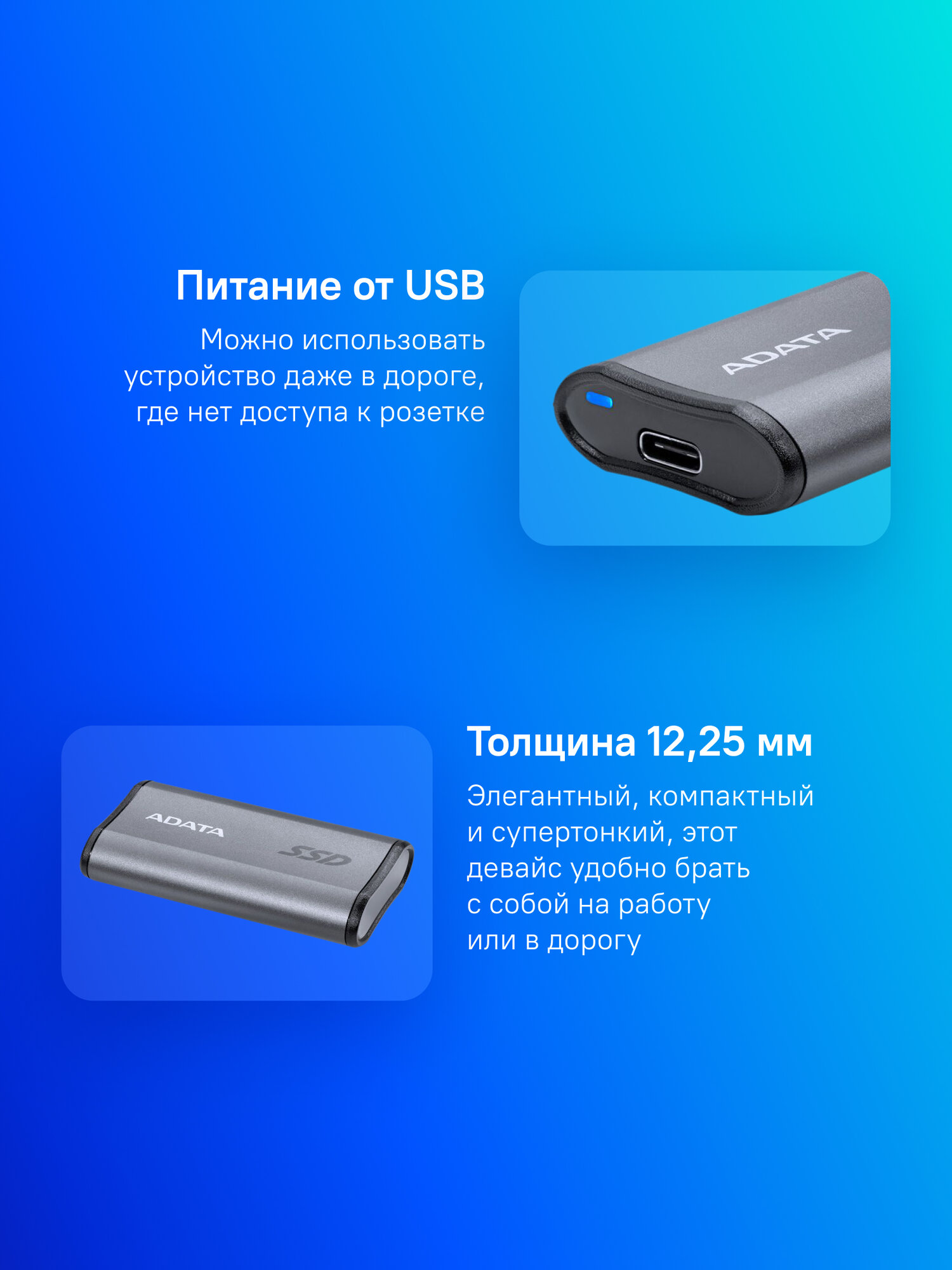 Внешний диск SSD A-Data SE880, 1ТБ, серый [aeli-se880-1tcgy] — фото 1