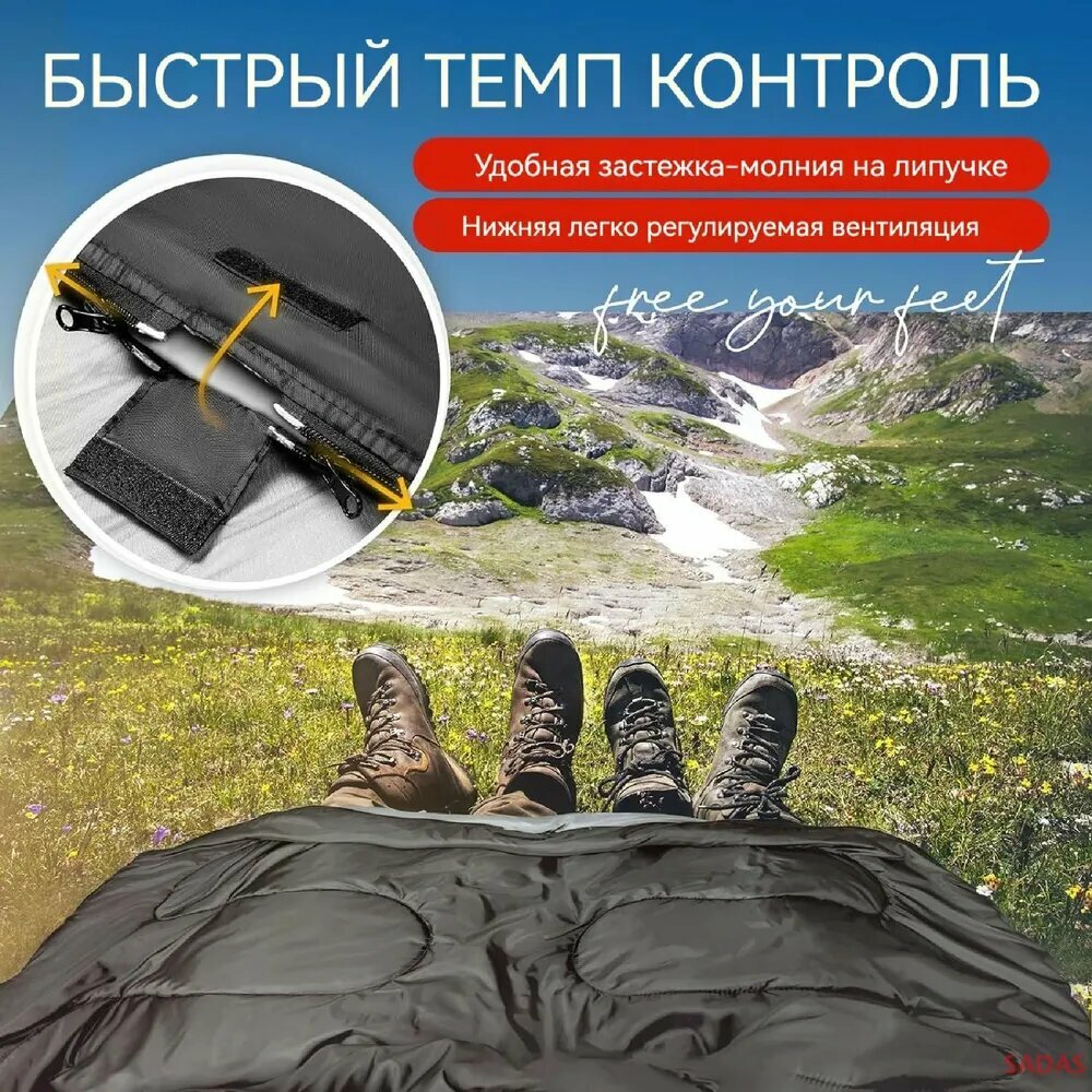 Спальный мешок для двоих, утепленный, водонепроницаемый, 230 см (зима/осень), разъемный — фото 1