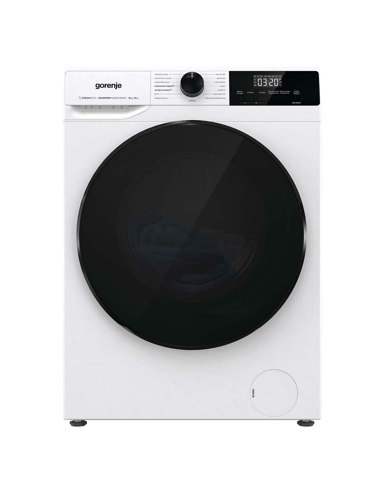 Стиральная машина с сушкой Gorenje W1D2A854ADPS — фото 1
