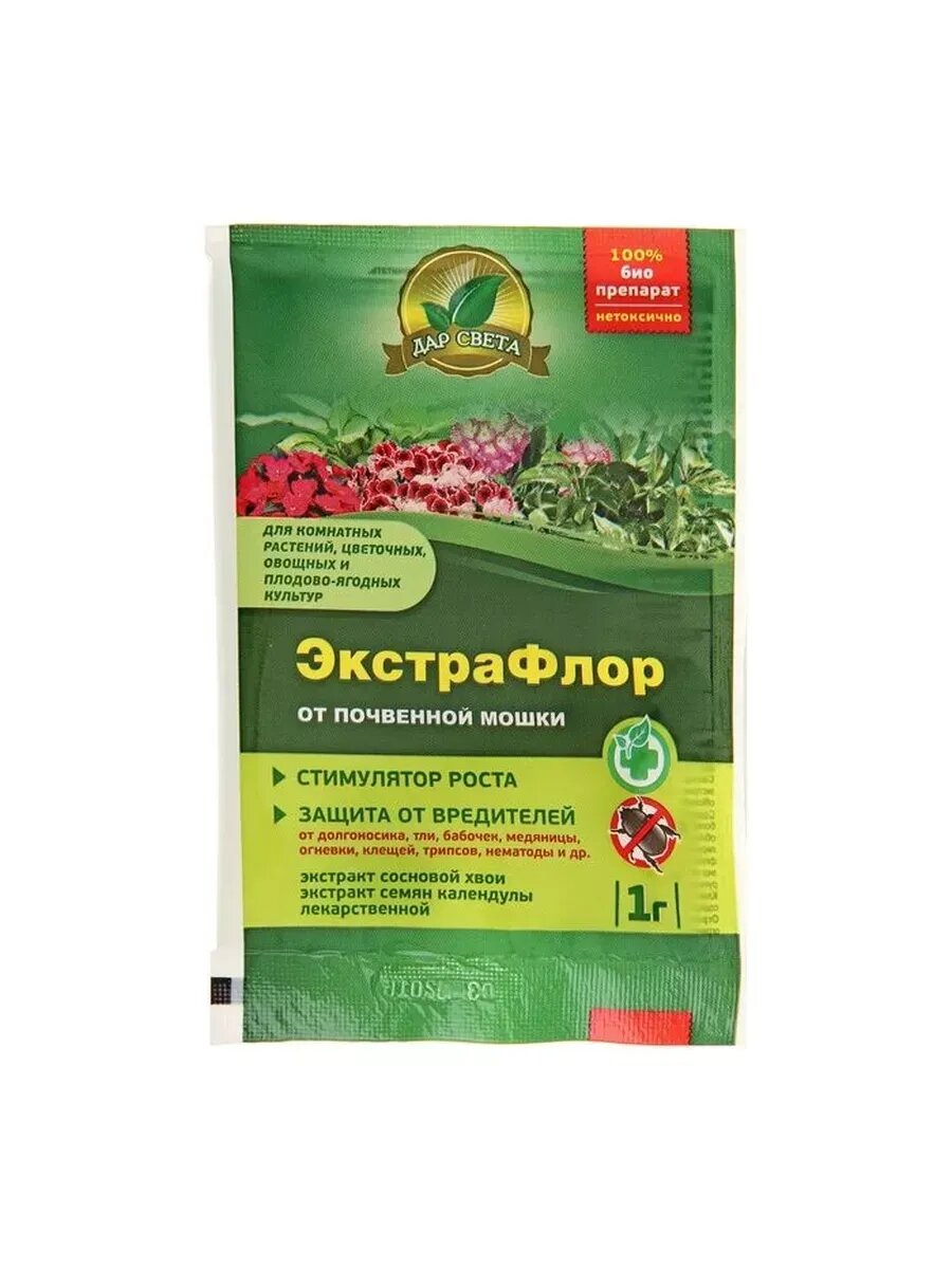 Средство для защиты от вредителей  Дар света    ЭкстраФлор