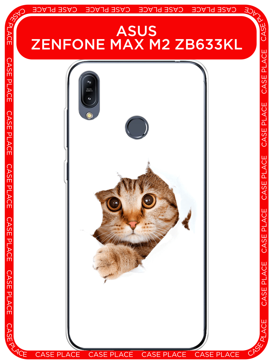 Чехол на Asus Zenfone Max M2 ZB633KL / Асус Зенфон Макс М2 ZB633KL с принтом Кот и бумага