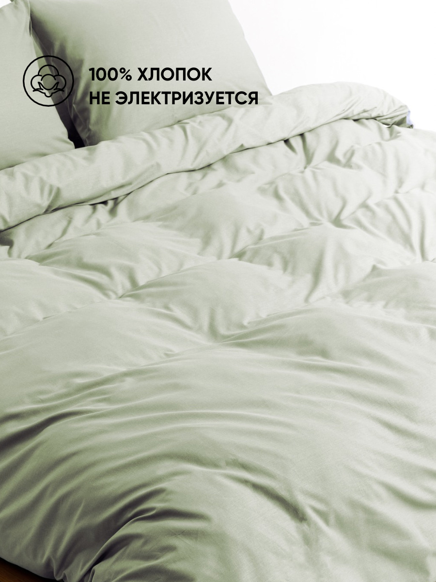 Пододеяльник на молнии 145х215 см, Urban Family (аналог Икеа) Олива, 1 5 спальный, перкаль, 100% хлопок — фото 1