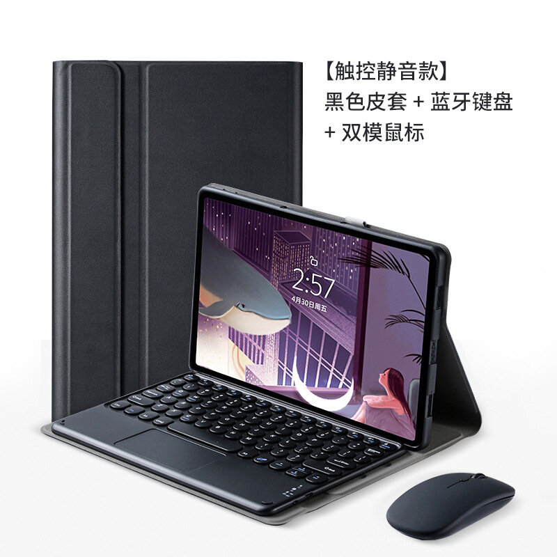 Чехол Neutral, для iPad Mini 4/5/6/7, силикон, с клавиатурой Bluetooth, чёрный