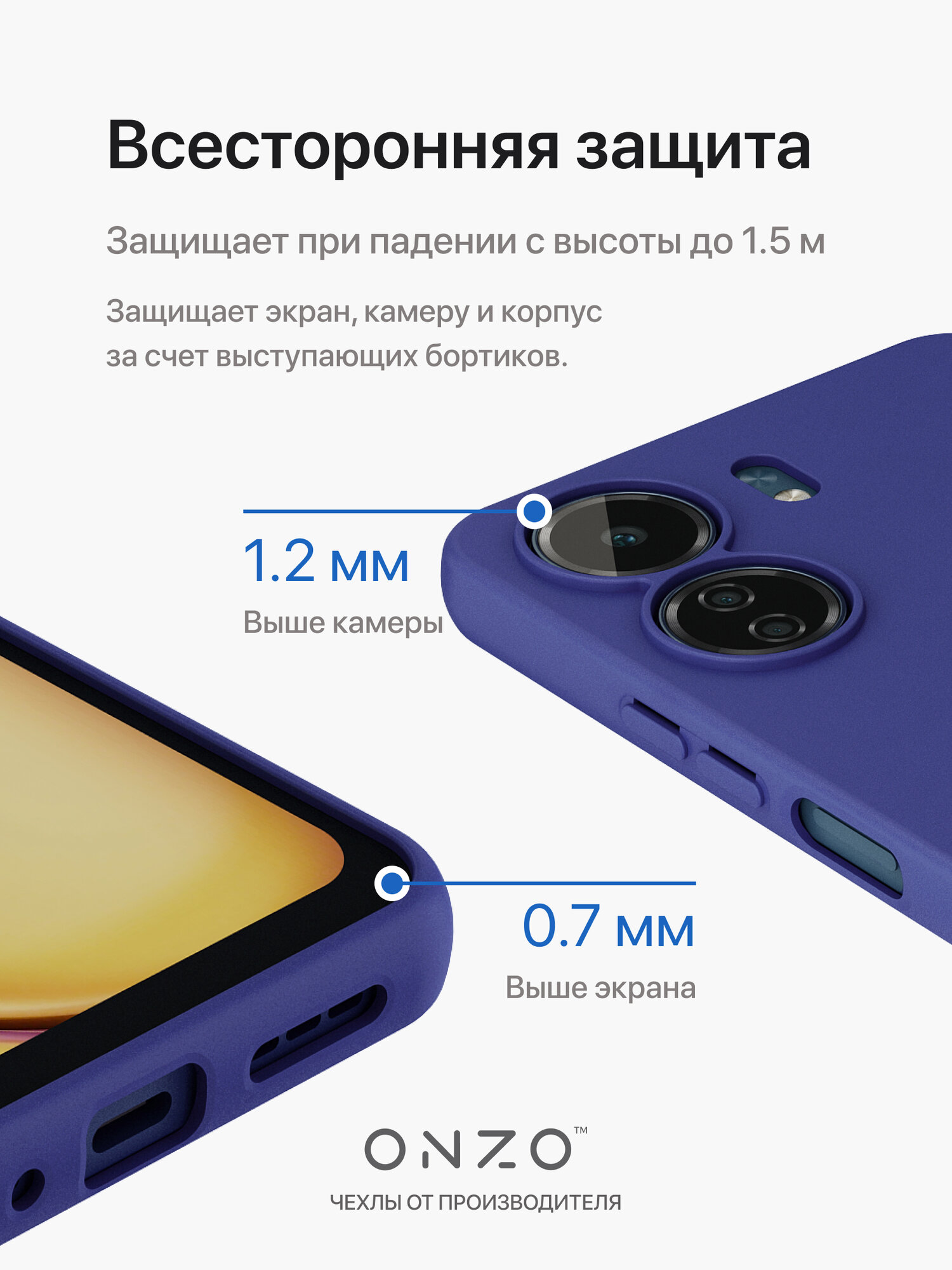 Матовый чехол для Xiaomi Redmi 13C / POCO C65 / Редми 13С / Поко С65 фиолетовый — фото 1