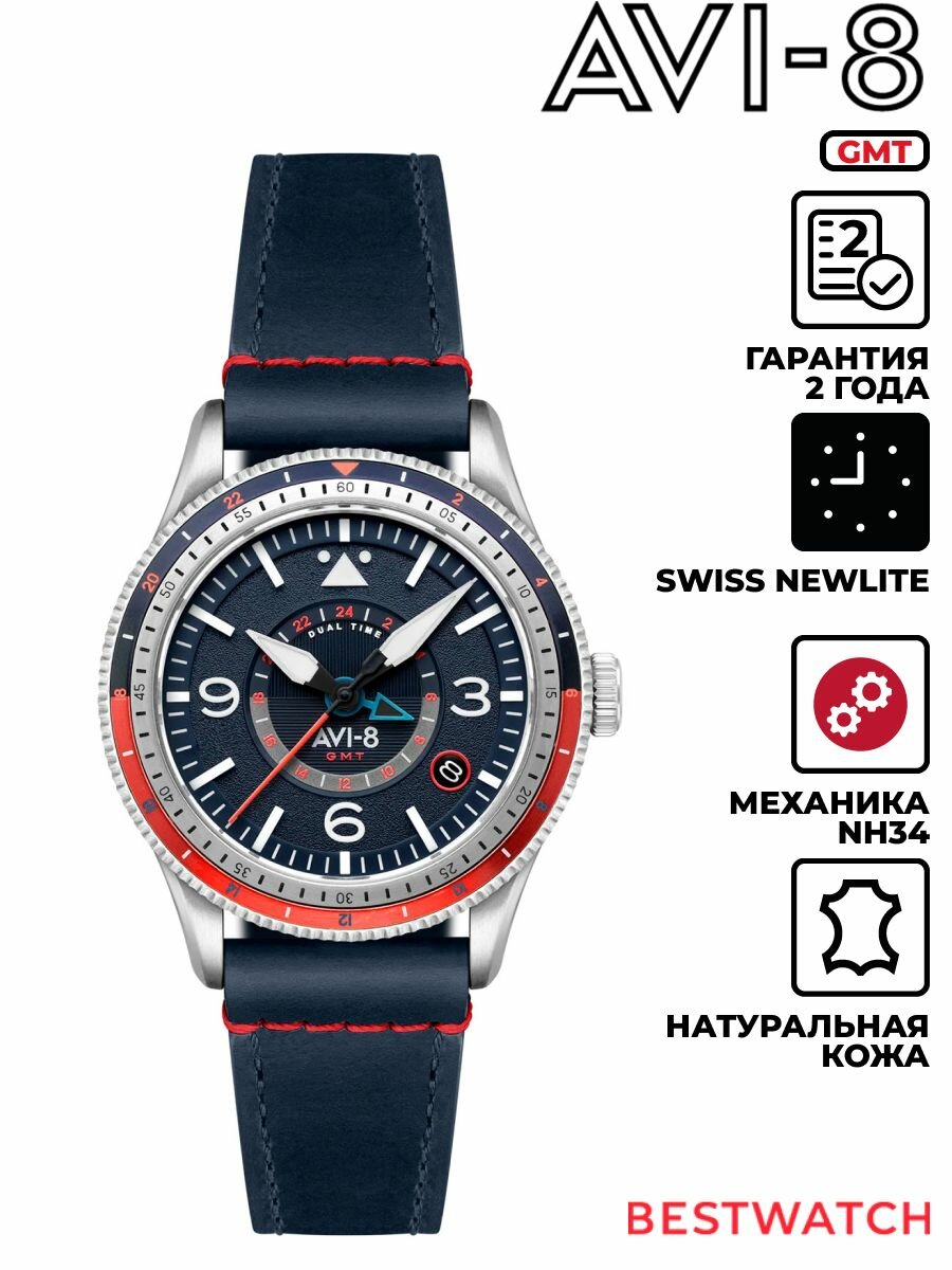 Наручные часы AVI-8 