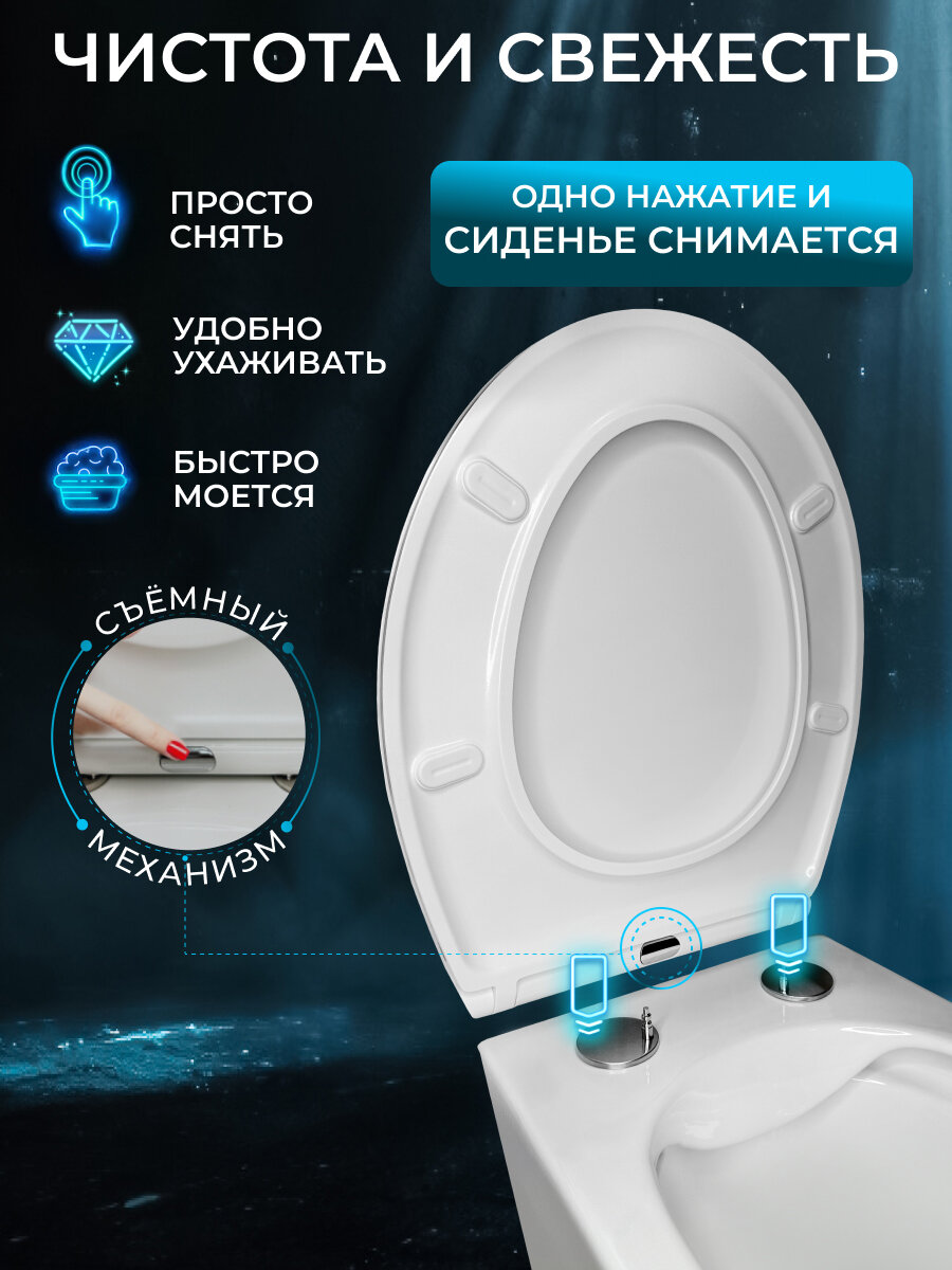 Сиденье для унитаза с микролифтом крышка на туалет быстросъемная 430мм дюропласт — фото 1
