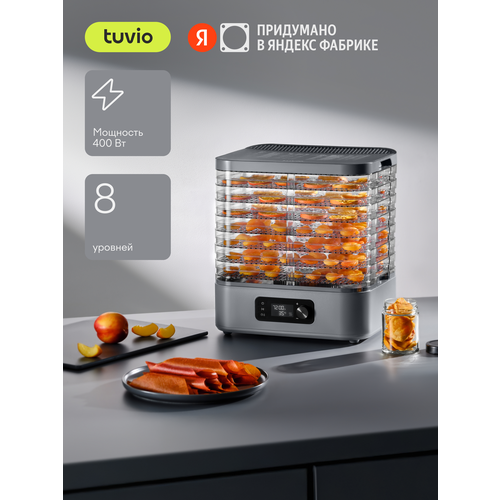 Сушилка для овощей фруктов и грибов с поддоном для пастилы и сеткой для трав Tuvio TFD01 серая 5712₽