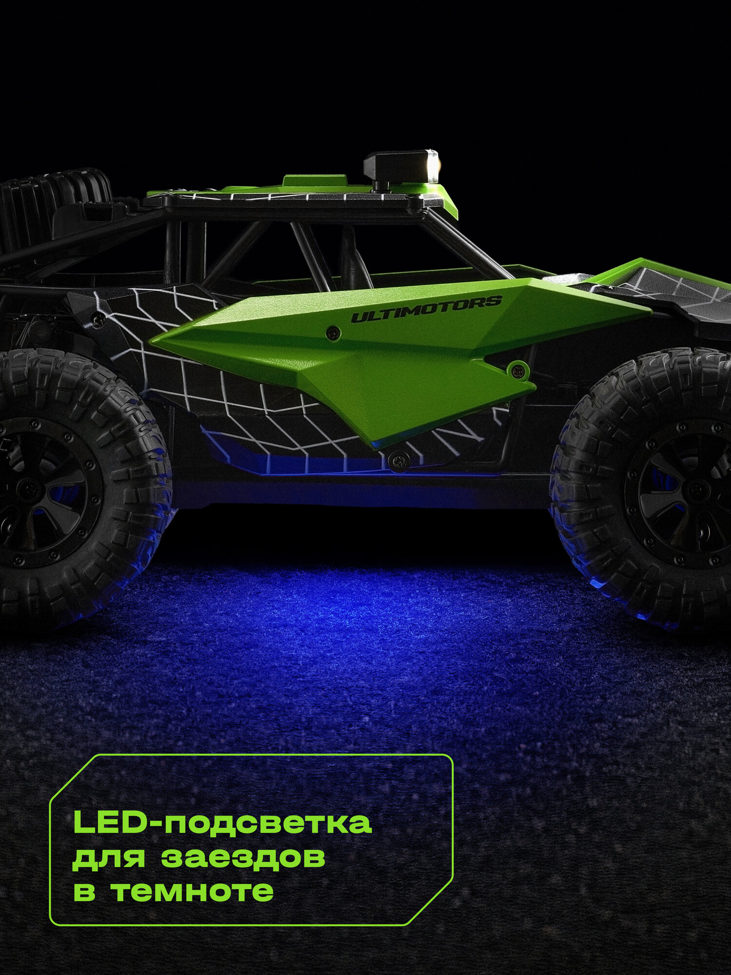 Игрушка на радиоуправлении, машина скоростная Ultimotors SPIRO — фото 7