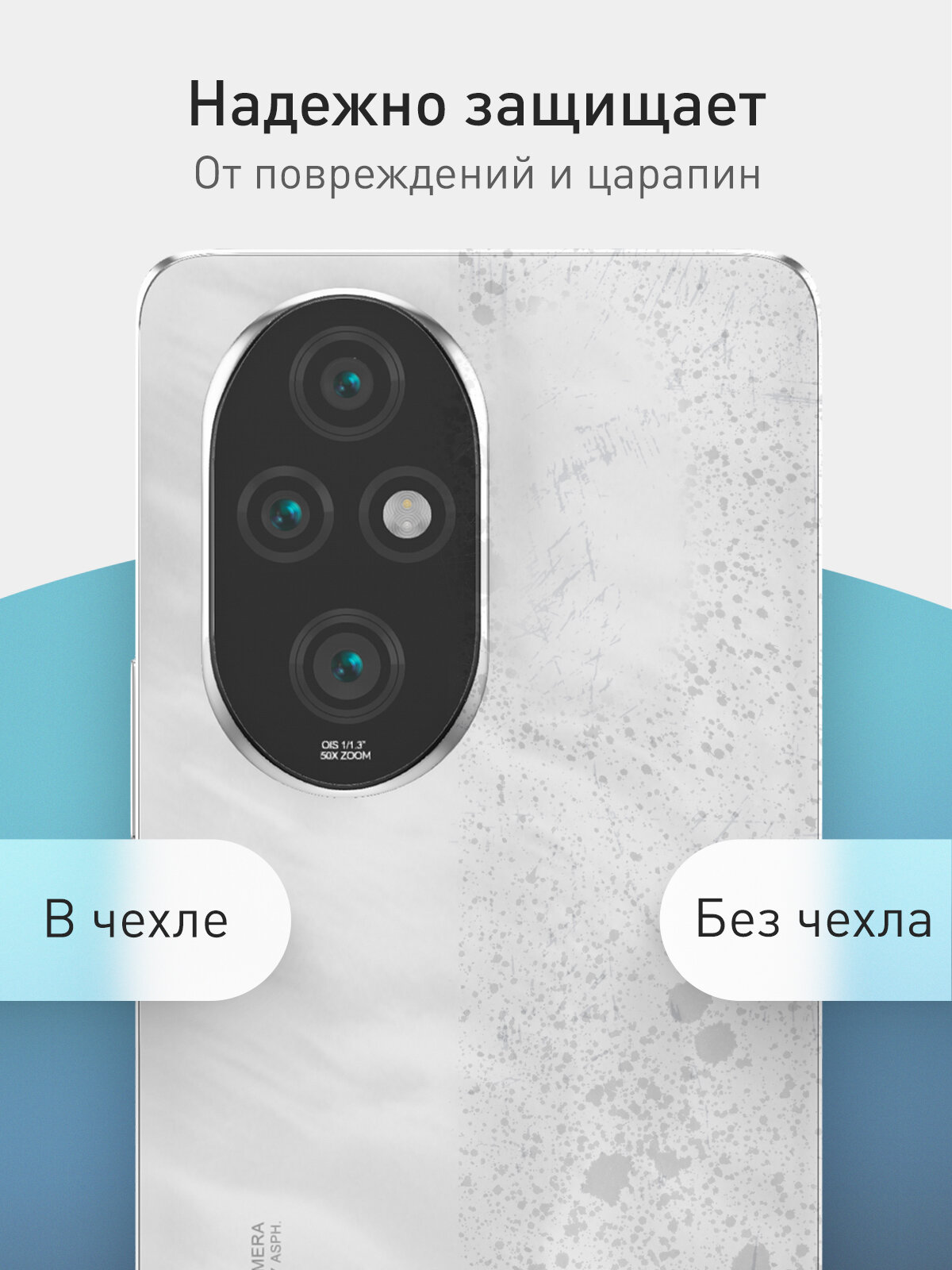 Матовый силиконовый чехол Rosco на Honor 200 Pro (Хонор 200 Про), тонкий, пыльная роза под цвет телефона — фото 1