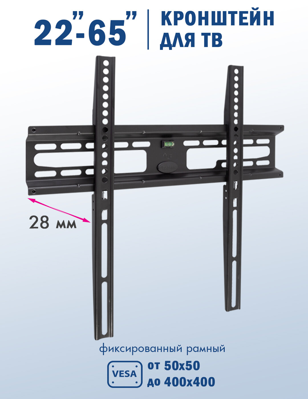 Кронштейн для телевизора настенный фиксированный Kromax FLAT-3 / до 65 дюймов / vesa 400x400
