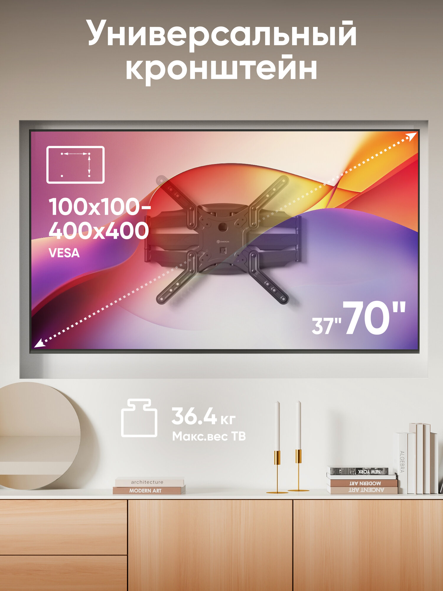 Кронштейн на стену ONKRON M5 для телевизора 37"-70", наклонно-поворотный, до 36.4 кг, черный — фото 1