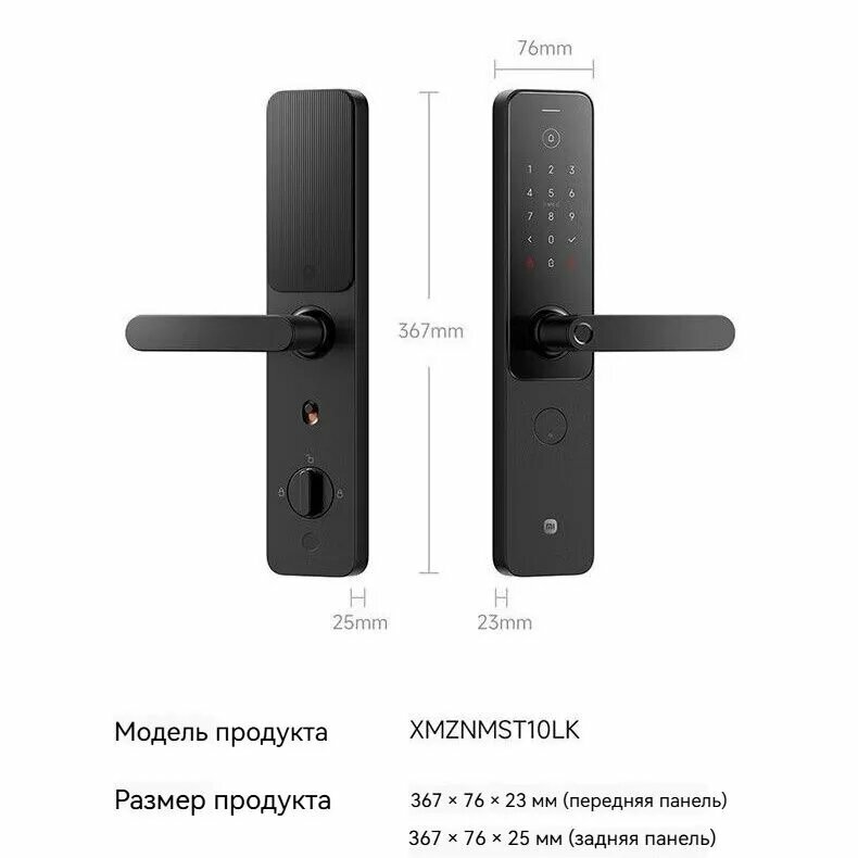 Xiaomi E30 в зимних условиях: тестирование при низких температурах