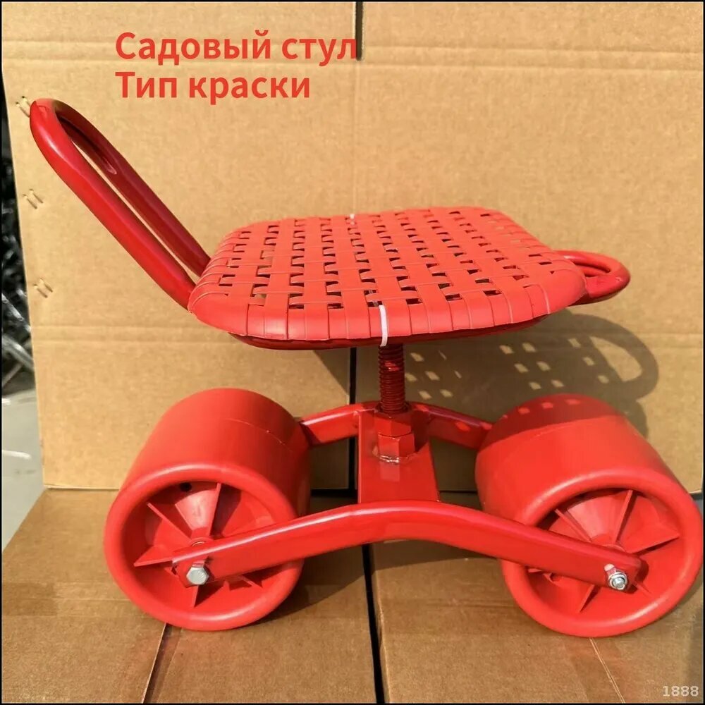 Садовый стул, Металл, 30х46х45 см, 1 шт