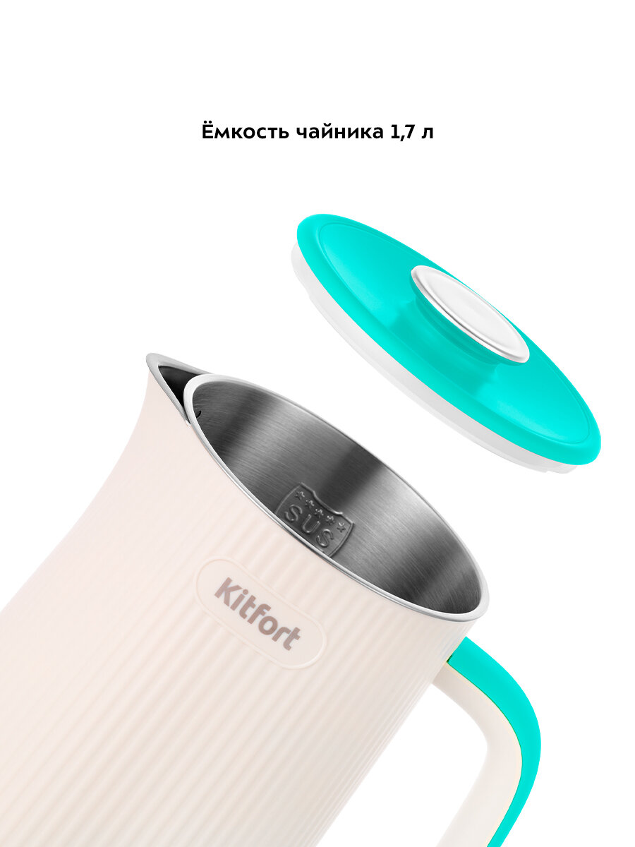 Чайник Kitfort КТ-6197-2 бело-зеленый — фото 1