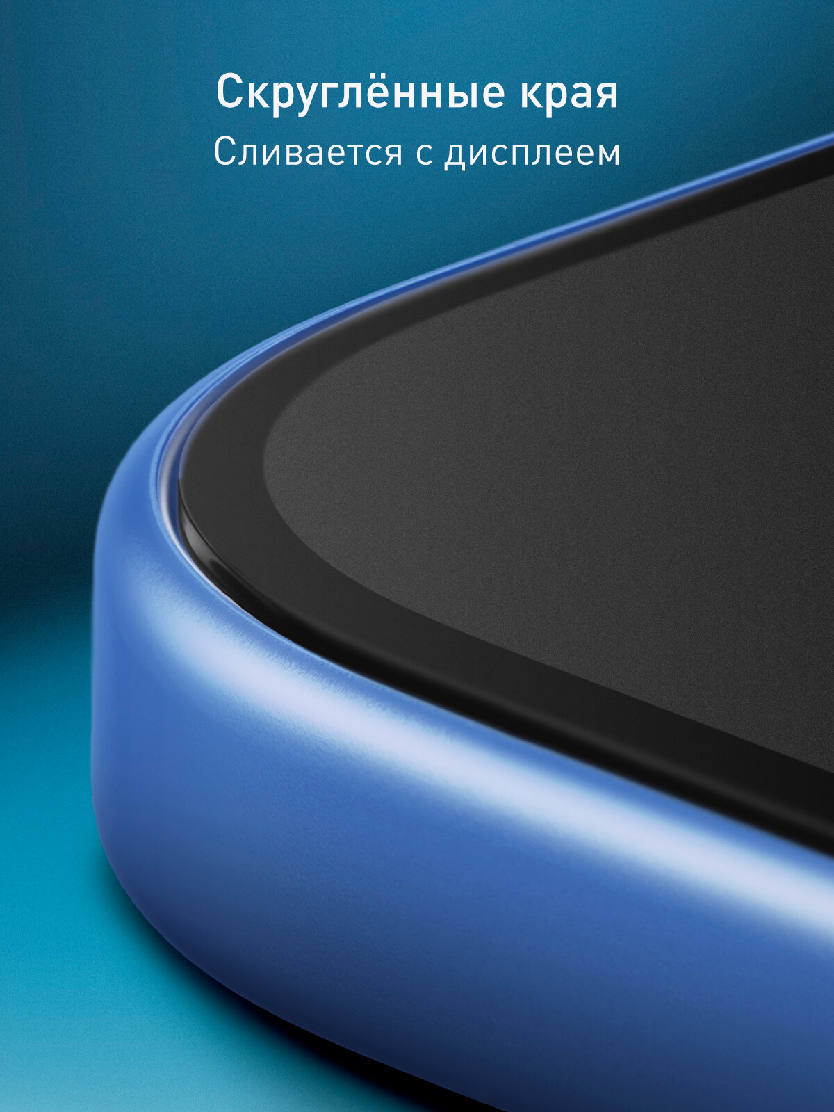 Защитное стекло антишпион на Apple iPhone 16 Plus (Айфон 16 Плюс), с эффектом приватности, рамки, бренд Rosco, 1 шт — фото 1