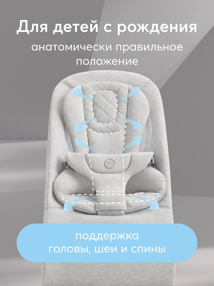 Шезлонг для новорожденных от 0 Happy Baby Hugger, кресло шезлонг детское, эргономичный, светло-серый — фото 1