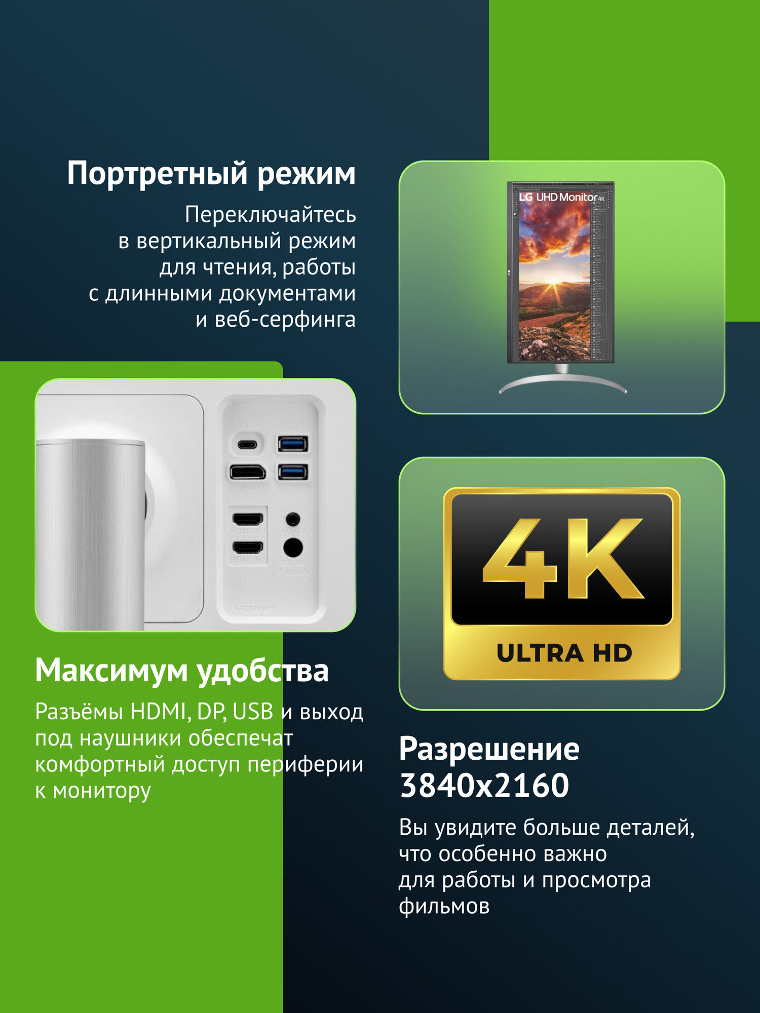 Монитор 27" LG UltraFine 27UP850K-W, 3840х2160, 60 Гц, IPS, черный — фото 1
