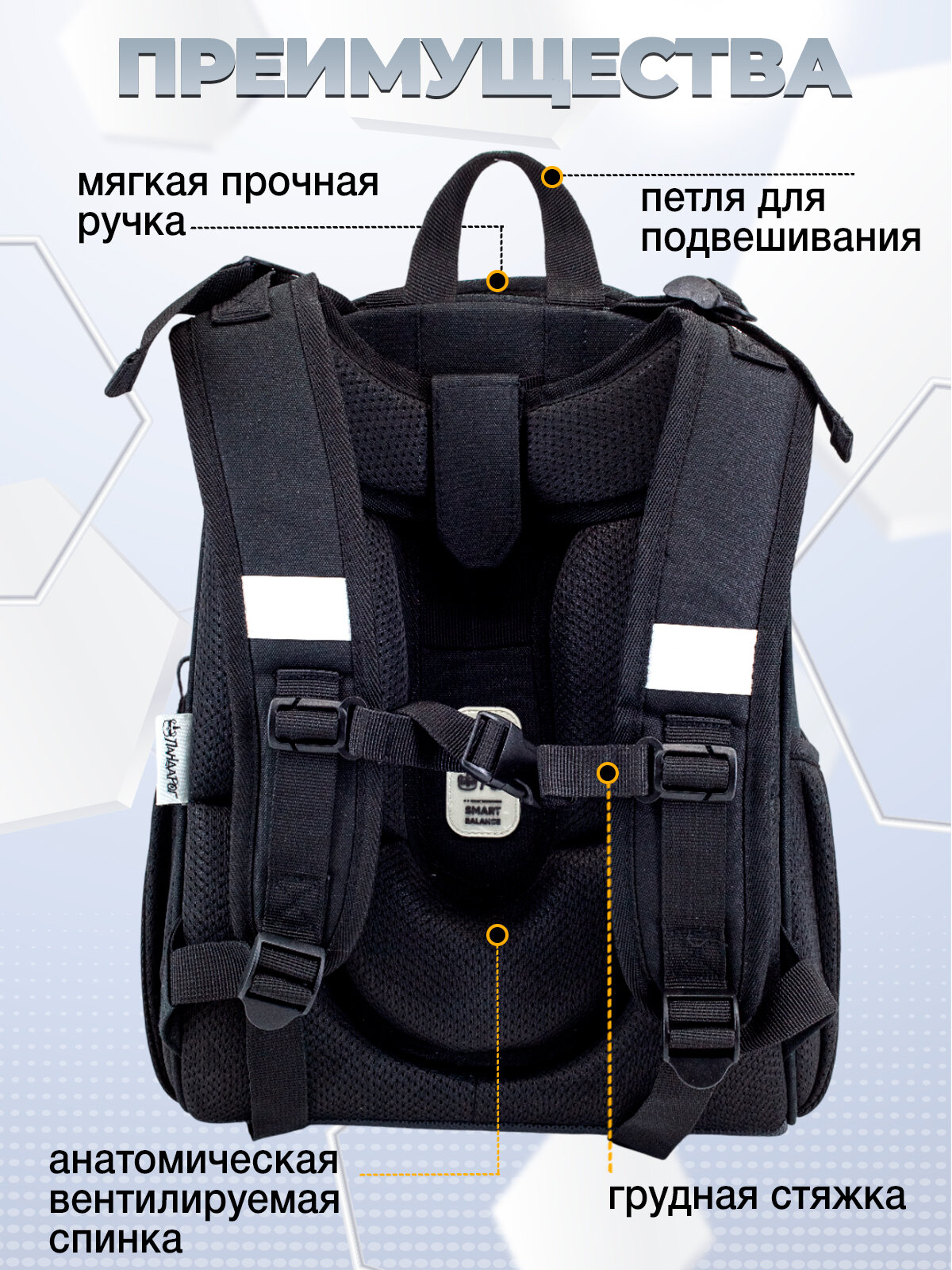 Ранец / рюкзак для мальчика школьный ортопедический синий мотоциклист — фото 1