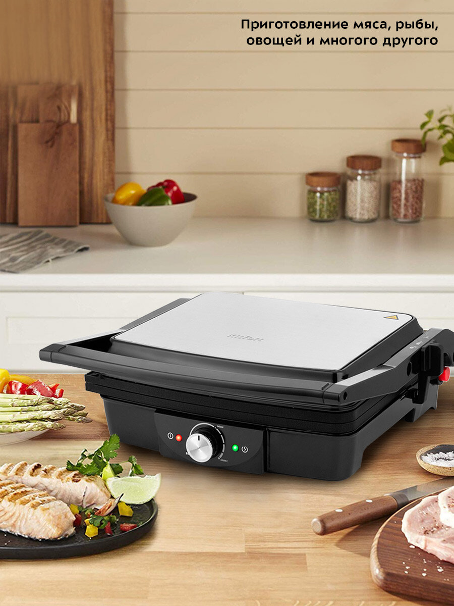 Электрогриль Kitfort КТ-1656 — фото 1