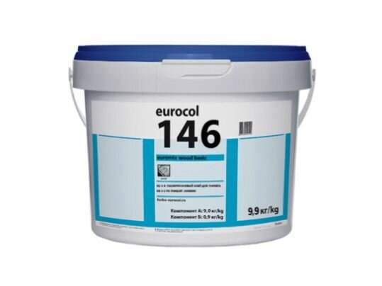 Клей для паркета, массивной доски, штучного паркета Forbo Eurocol 146 (9,9кг) EUROMIX WOOD BASIC / с увеличенным временем укладки
