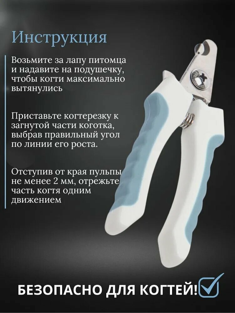 Картинки Когтерезка для кошек, собак, животных, с ограничителем когтерез（Большой синий с файлом）