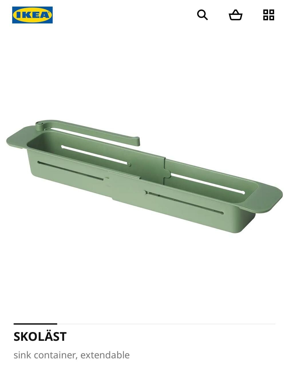 Контейнер раздвижной IKEA 