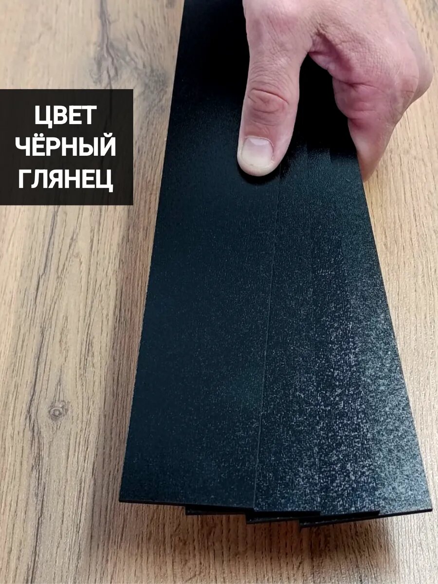 Рейки интерьерные на стену, стеновые панели реечные, деревянные 40 шт, размер 5 см х 50 см, 1 кв. м, черный — фото 1