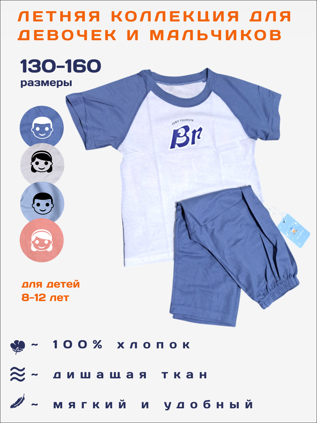 Лонгслив  BOLALARKIYIMLARI, размер 130,140,150,160, бежевый, голубой, горчичный, зеленый — фото 1