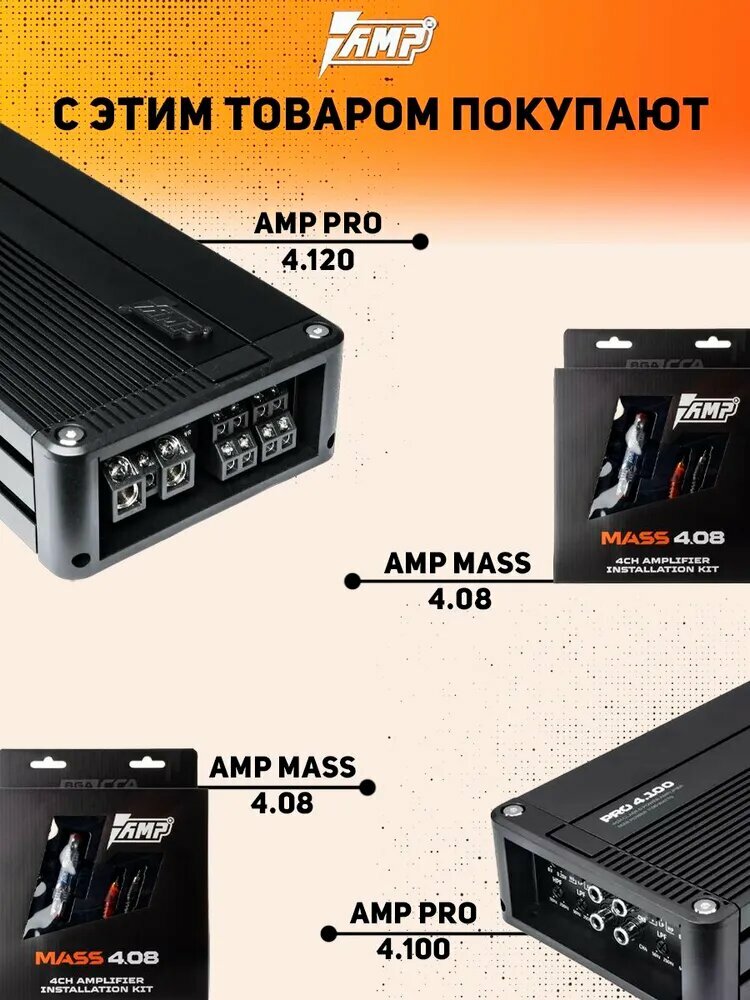 Акустика AMP PRO X 652, коаксиальная, 16,5 см, 2 полосы, 75-150Вт, 54-23000Гц, 91дБ — фото 1