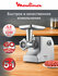 Мясорубка Moulinex HV10 ME856D32 2200 Вт, 5.5 кг/мин, металлический корпус, 3 ре...