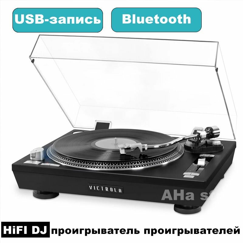 USB-плеер Victrola серии Pro с 2-скоростным проигрывателем и пылезащитной крышкой серебристого цвета (VPRO-2000-SLV)