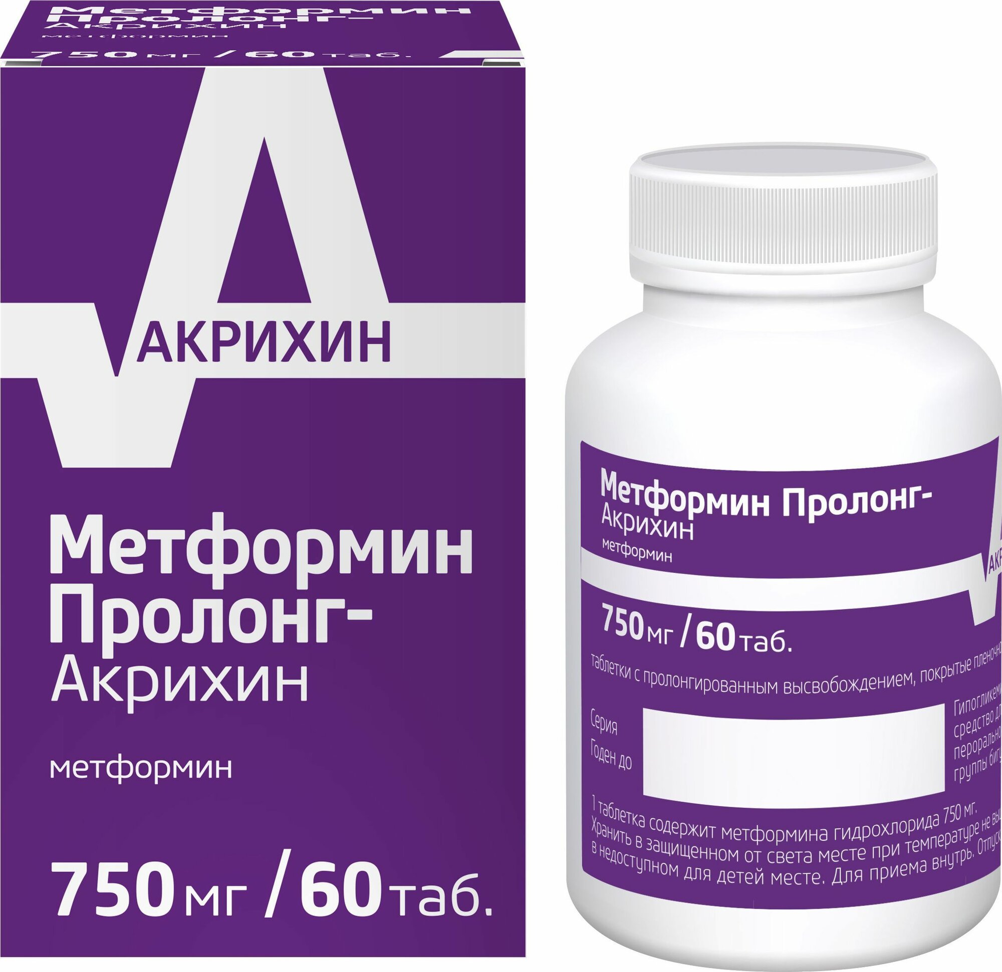 Метформин Пролонг-Акрихин, таблетки с пролонгированным высвобождением, покрытые пленочной оболочкой 750 мг, 60 шт фото