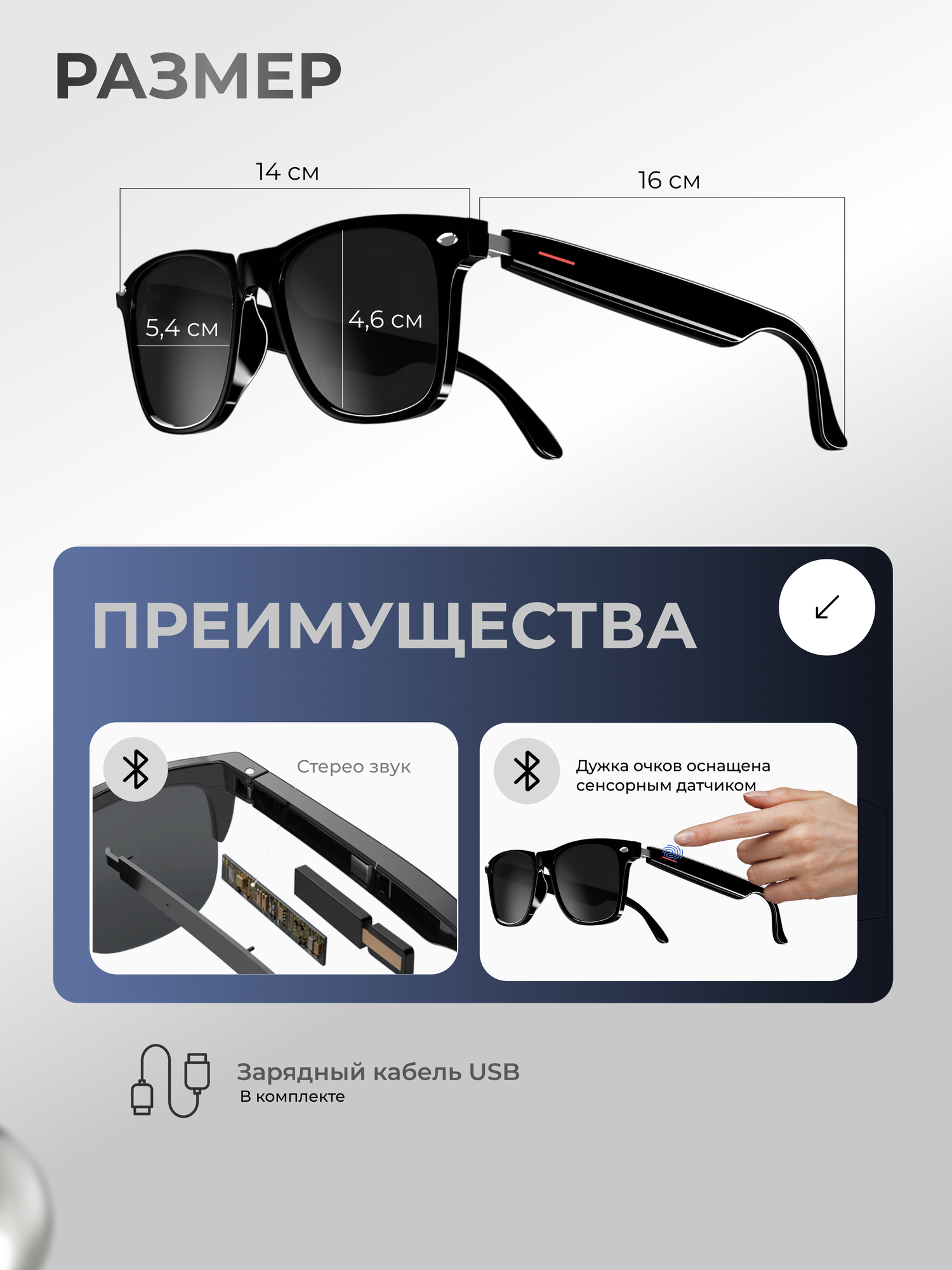 Очки Bluetooth 2 в 1 с наушниками, беспроводные, солнцезащитные, с микрофоном — фото 1