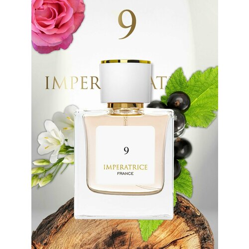 Парфюмерная вода для женщин 