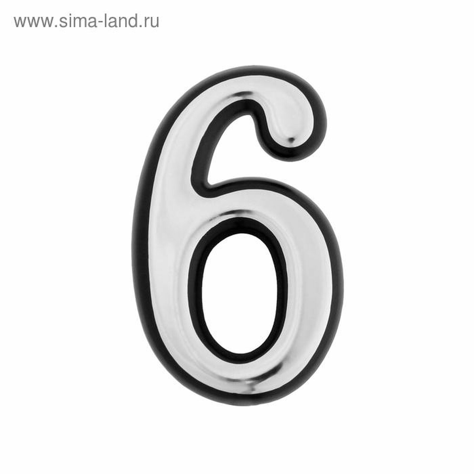 Цифра дверная 
