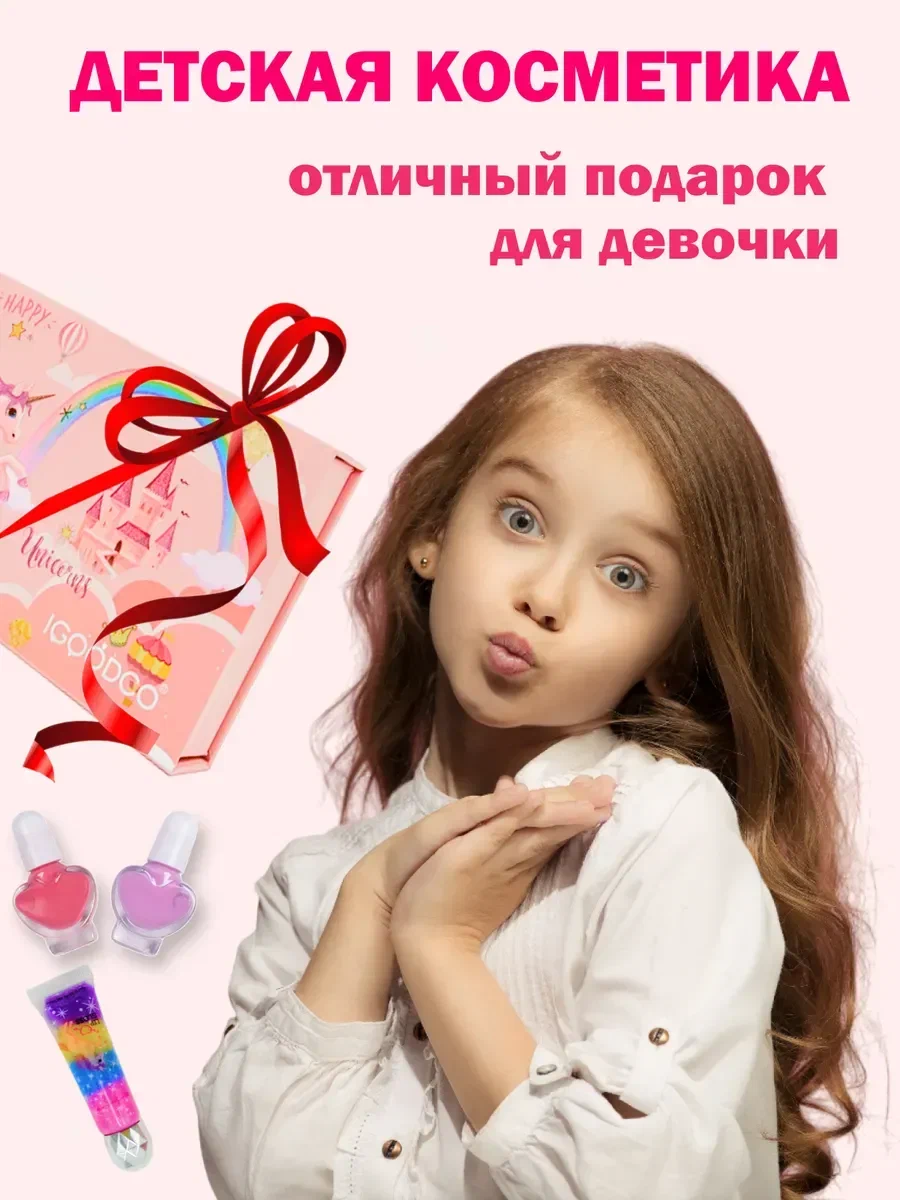 Набор детской декоративной косметики, детская косметика, детские тени, лаки, блеск — фото 1