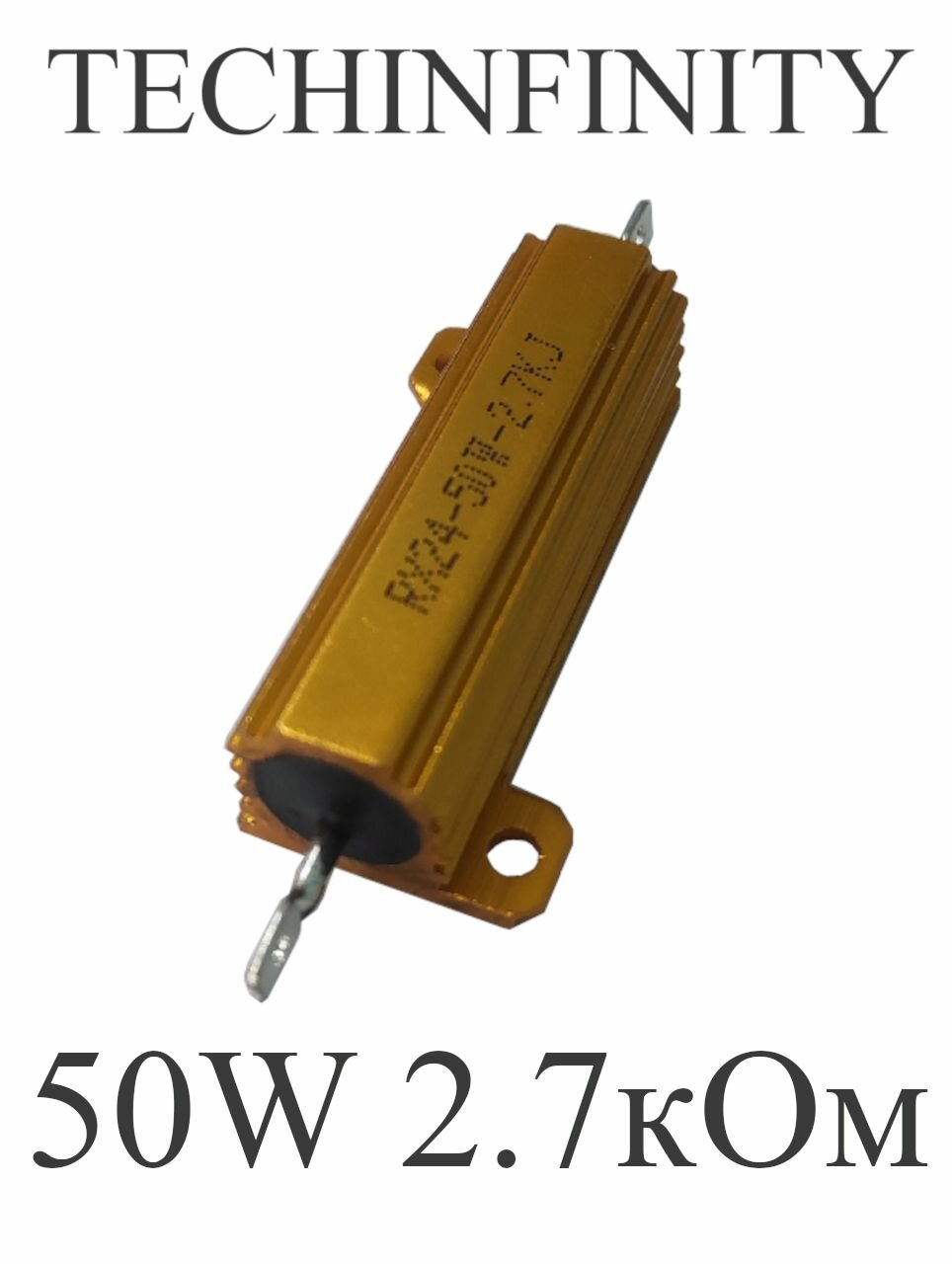 RX24 50W 2.7кОм 5% резистор 5шт мощный проволочный резистор в алюминиевом корпусе.