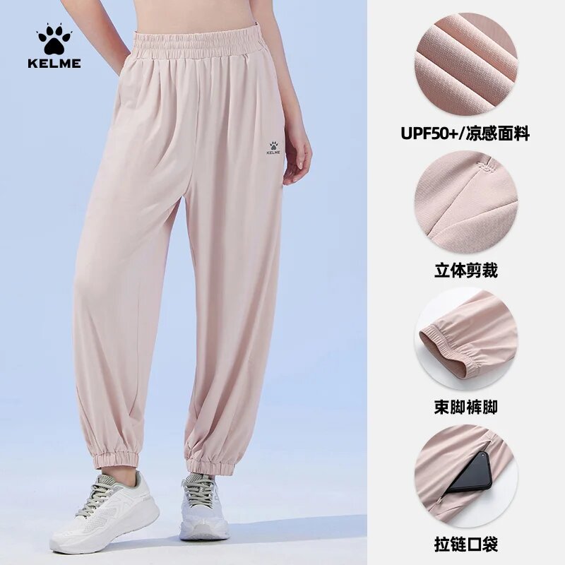 Kelme женские солнцезащитные спортивные брюки из ледяного шелка быстросохнущие уличные крутые брюки для пешего туризма йоги брюки для кемпинга и альпинизма pink Asian-XL(EU L)