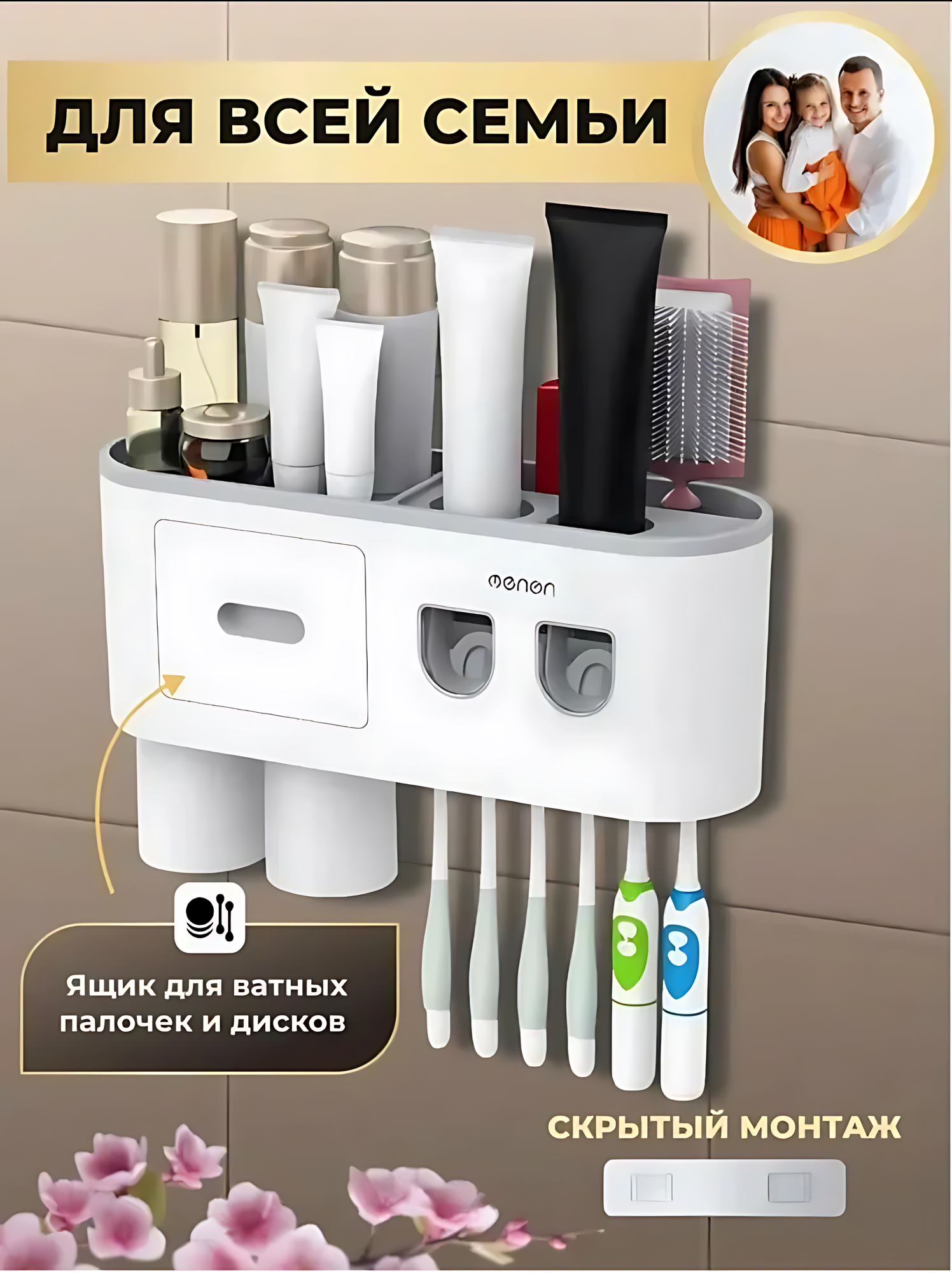 Дозатор для зубной пасты есосо，Набор чашек для чистки рта без перфорации