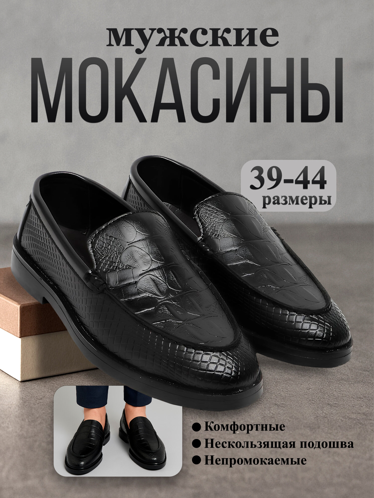 Лоферы  1, размер 39, черный 2