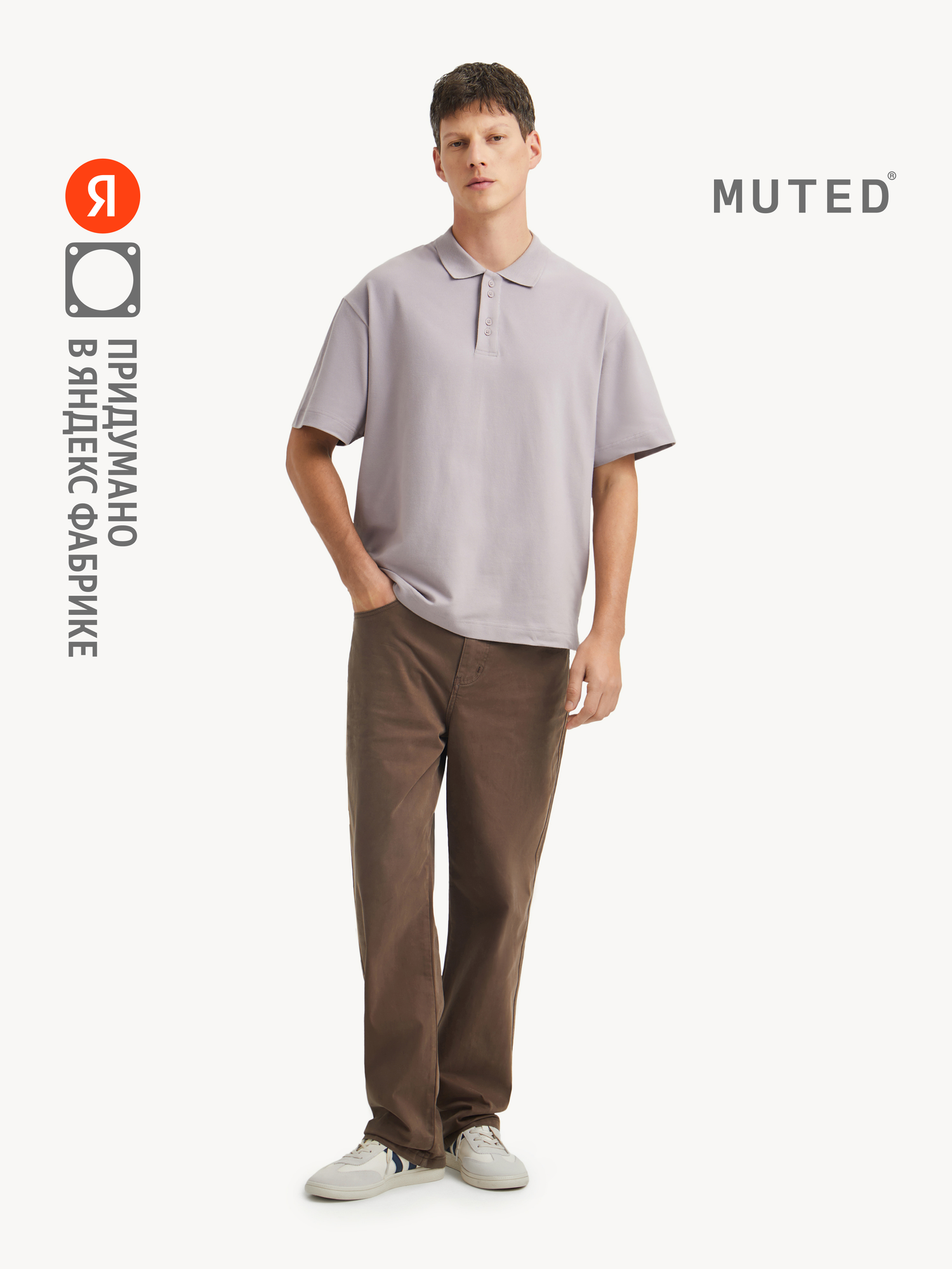 Брюки чинос MUTED AXIS BASIC