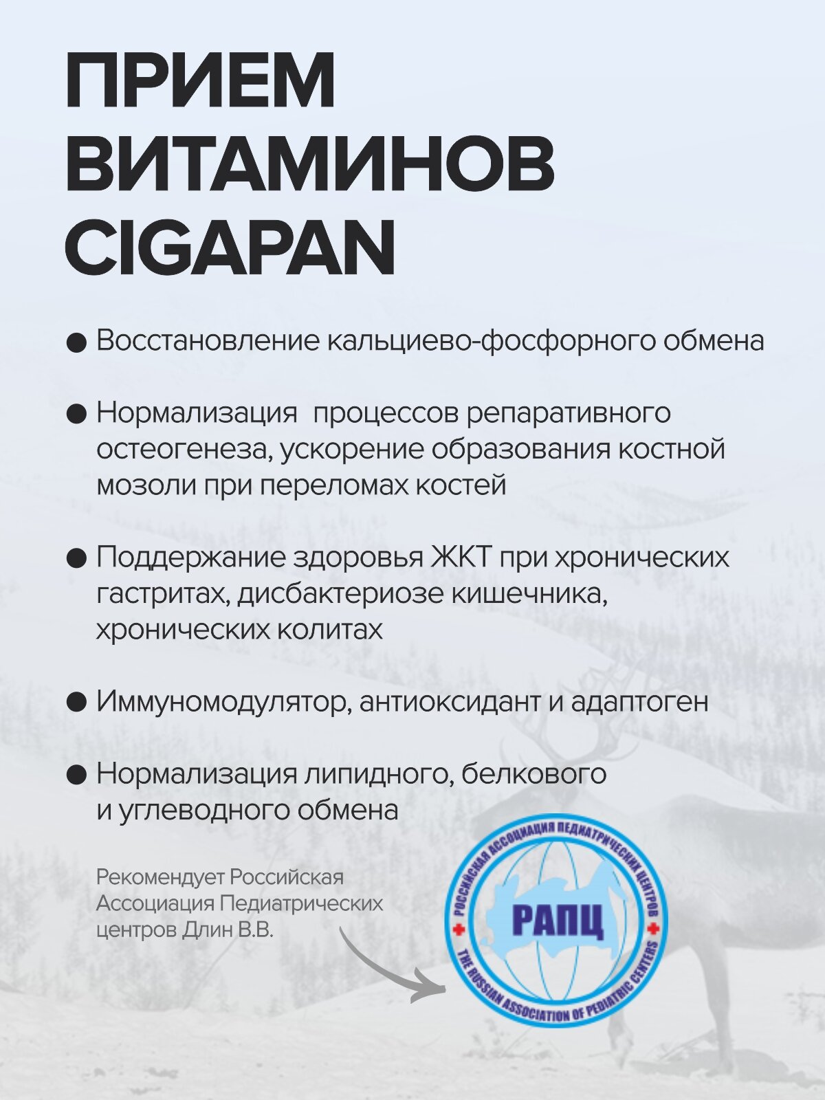 Бад Для Укрепления Иммунитета Детские витамины, мультивитамины для детей комплекс с кальцием для укрепления костей