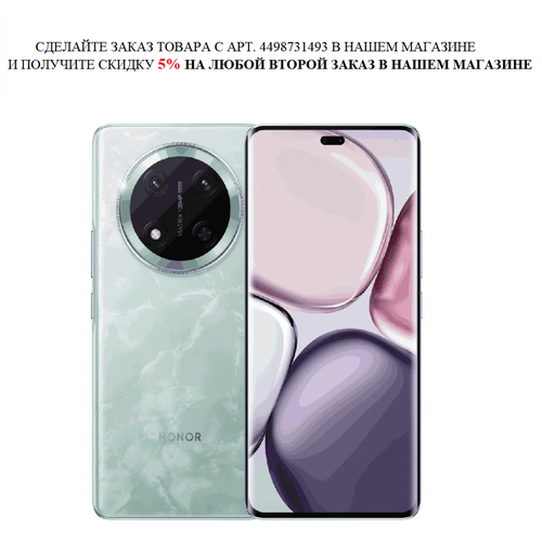 Смартфон Honor X9C 12256 ГБ титановый черный Global Version 29990₽