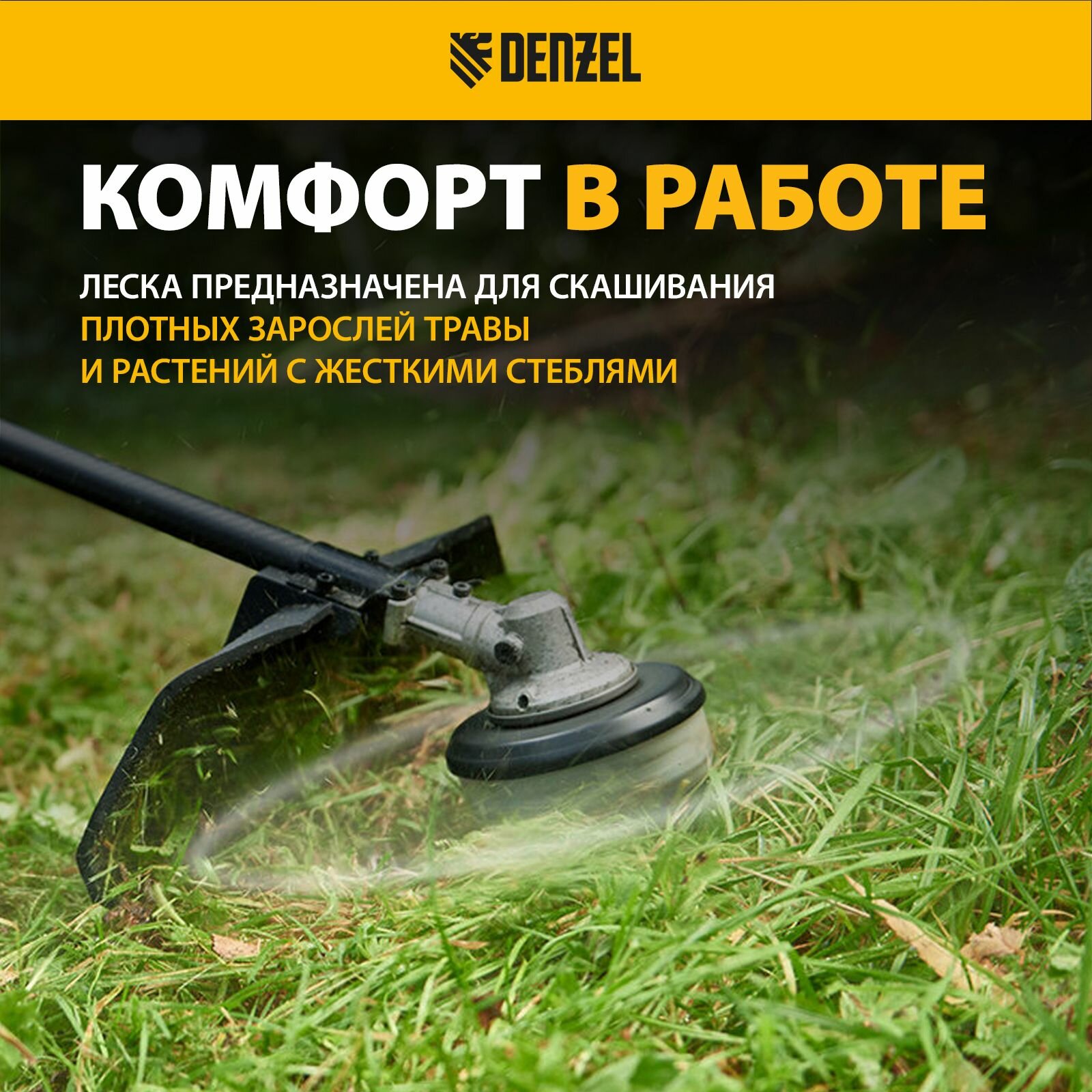 Леска для триммера — фото 1