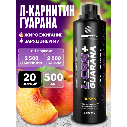 НПО СТ Концентрат L-карнитин 50000 мг + Гуарана 40000 мг, 500 мл, Персик