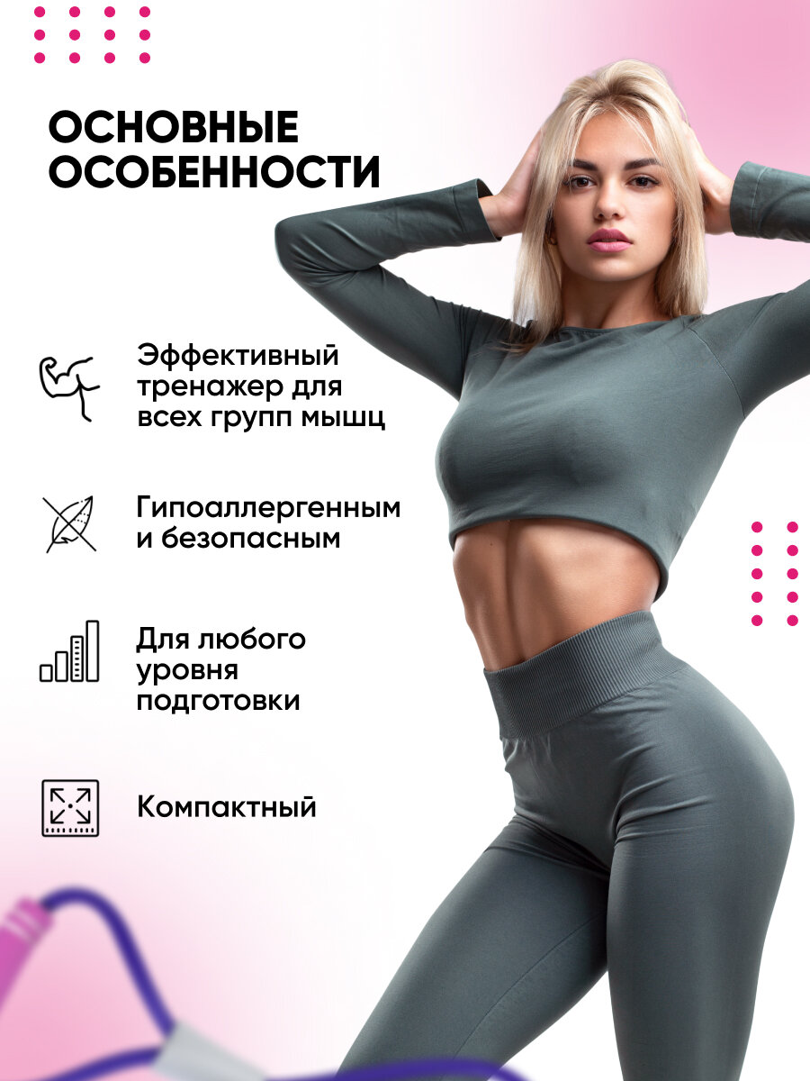 Резинки для фитнеса HARBR FITNESS для тренировок ног и рук, набор 2 в 1 — фото 1